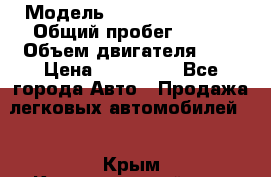  › Модель ­ Nissan x trail › Общий пробег ­ 152 › Объем двигателя ­ 3 › Цена ­ 800 000 - Все города Авто » Продажа легковых автомобилей   . Крым,Красногвардейское